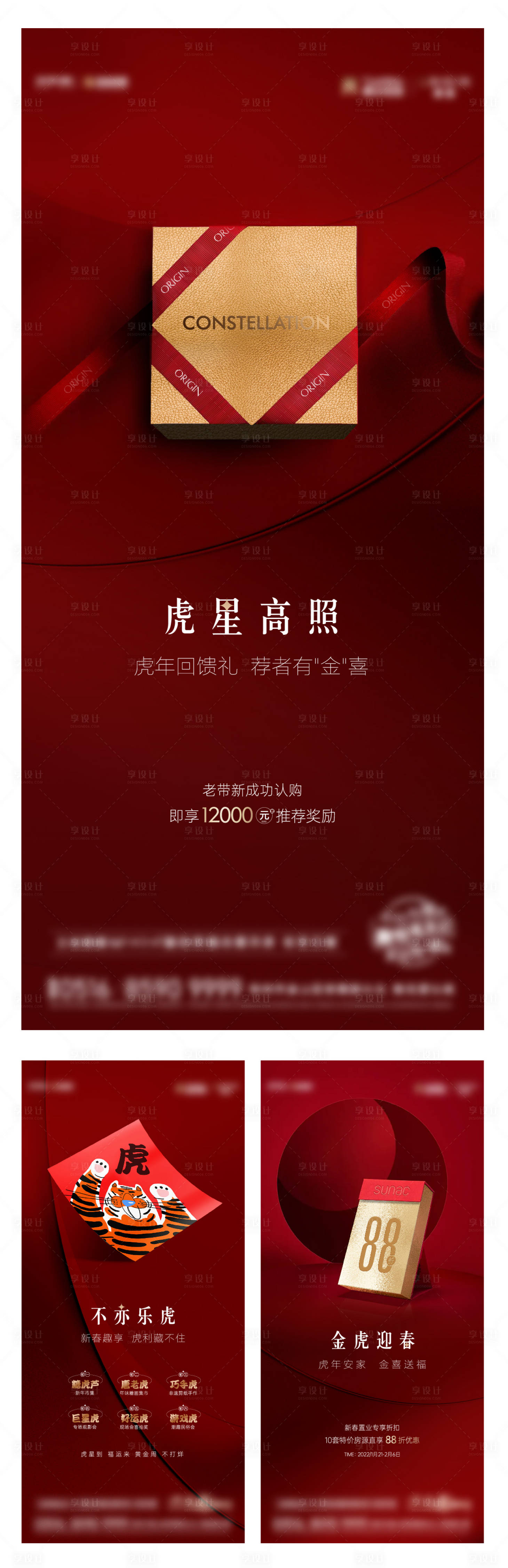 源文件下载【热销系列】编号：45000010175998339