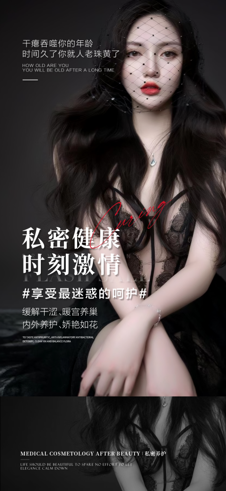 源文件下载【活动海报】编号：58400010139353364