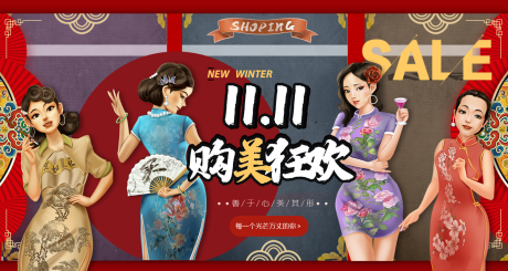 源文件下载【医美双十一banner美团】编号：45690010171981287