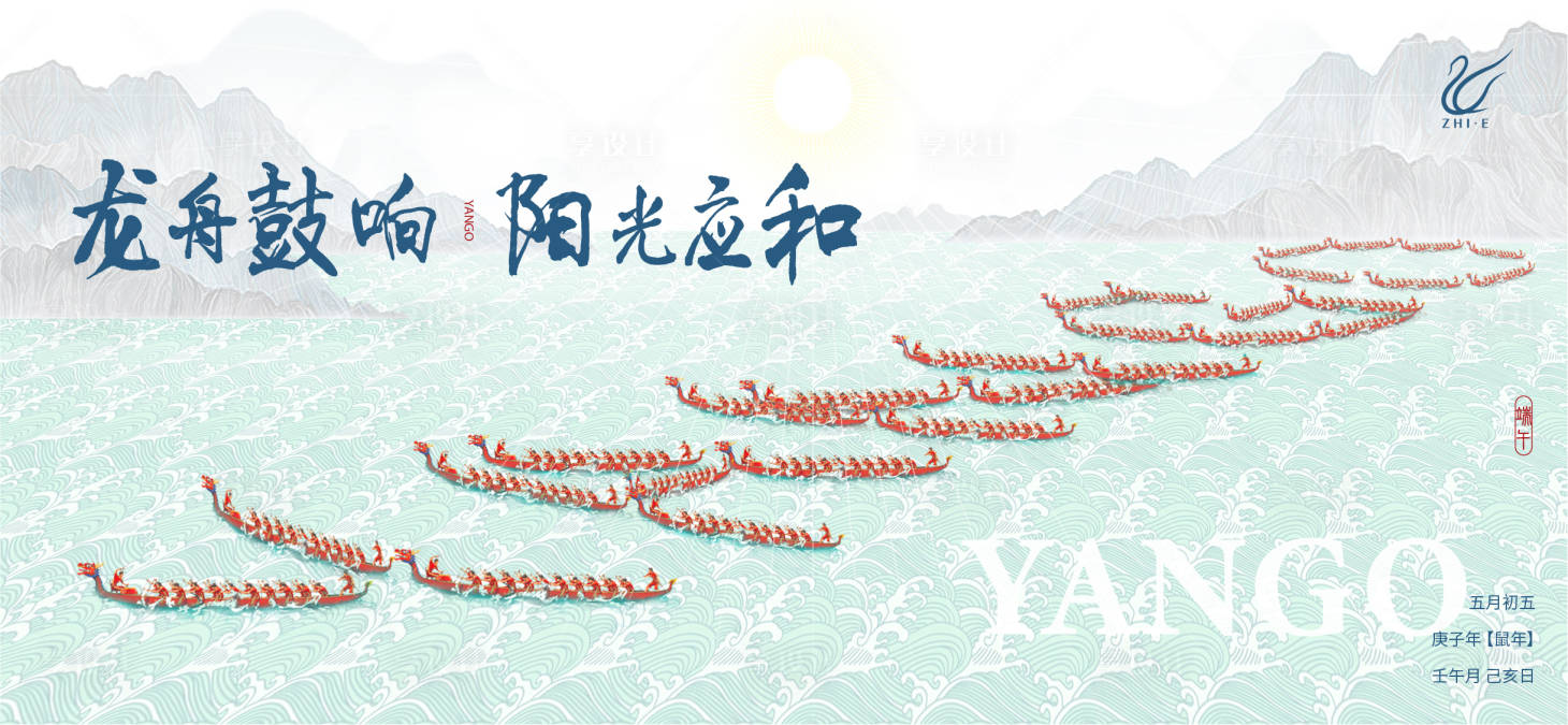 源文件下载【享设计】搜索编号：12100010134091193【端午节海报】