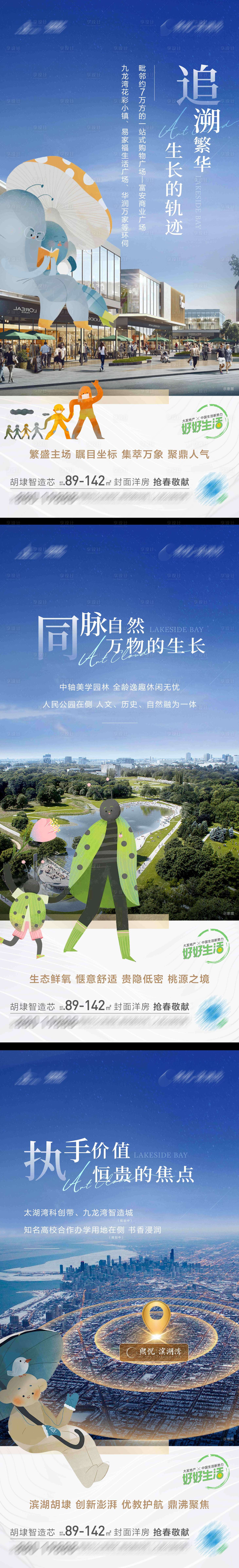 源文件下载【产品价值刷屏】编号：31010009728842575