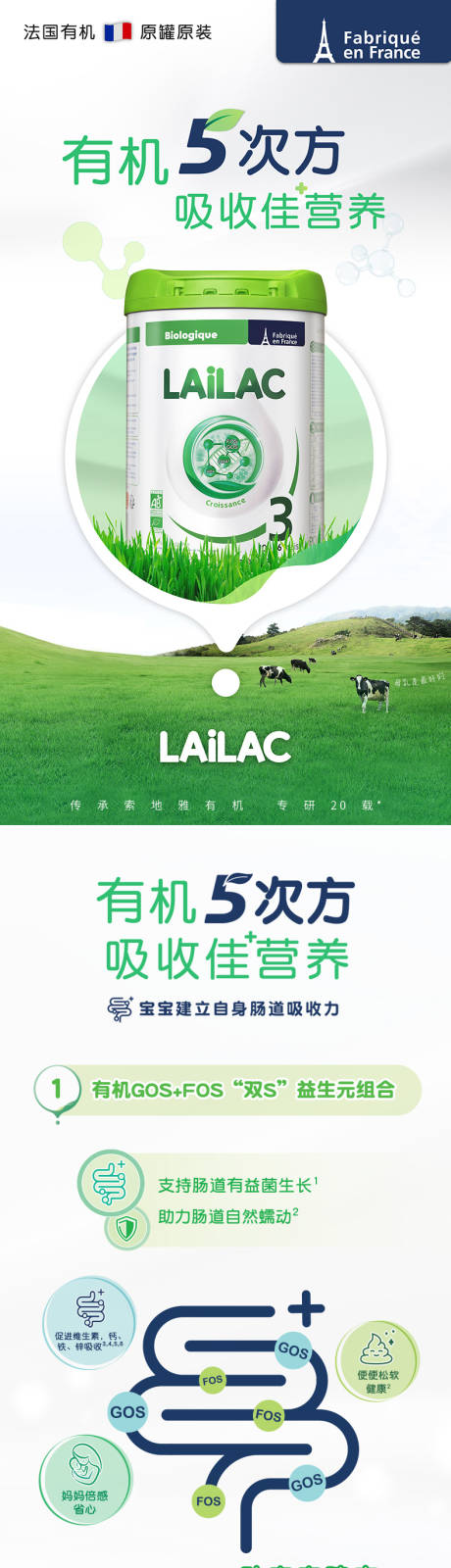 源文件下载【享设计】搜索编号：94930009862745427【详情页】