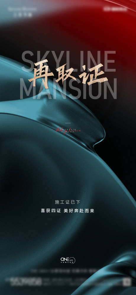 源文件下载【取证单图】编号：20220516175141837