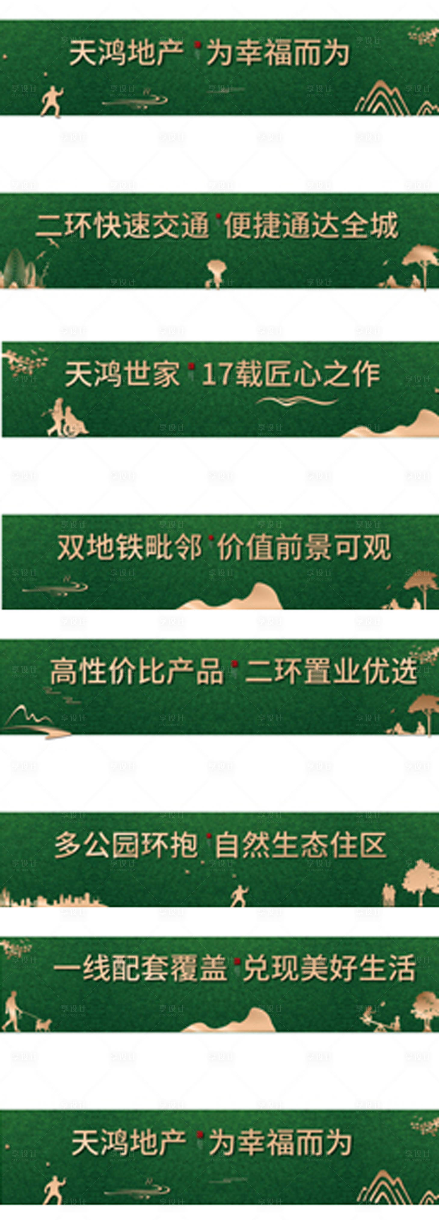 源文件下載【享設計】搜索編號：64930009945169737【綠植圍擋 】