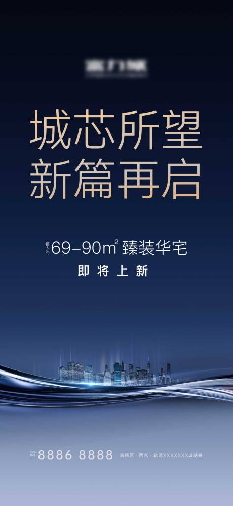 源文件下载【地产高层 】编号：47440009896319124