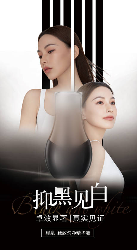 源文件下载【产品对比图】编号：84500009830639962