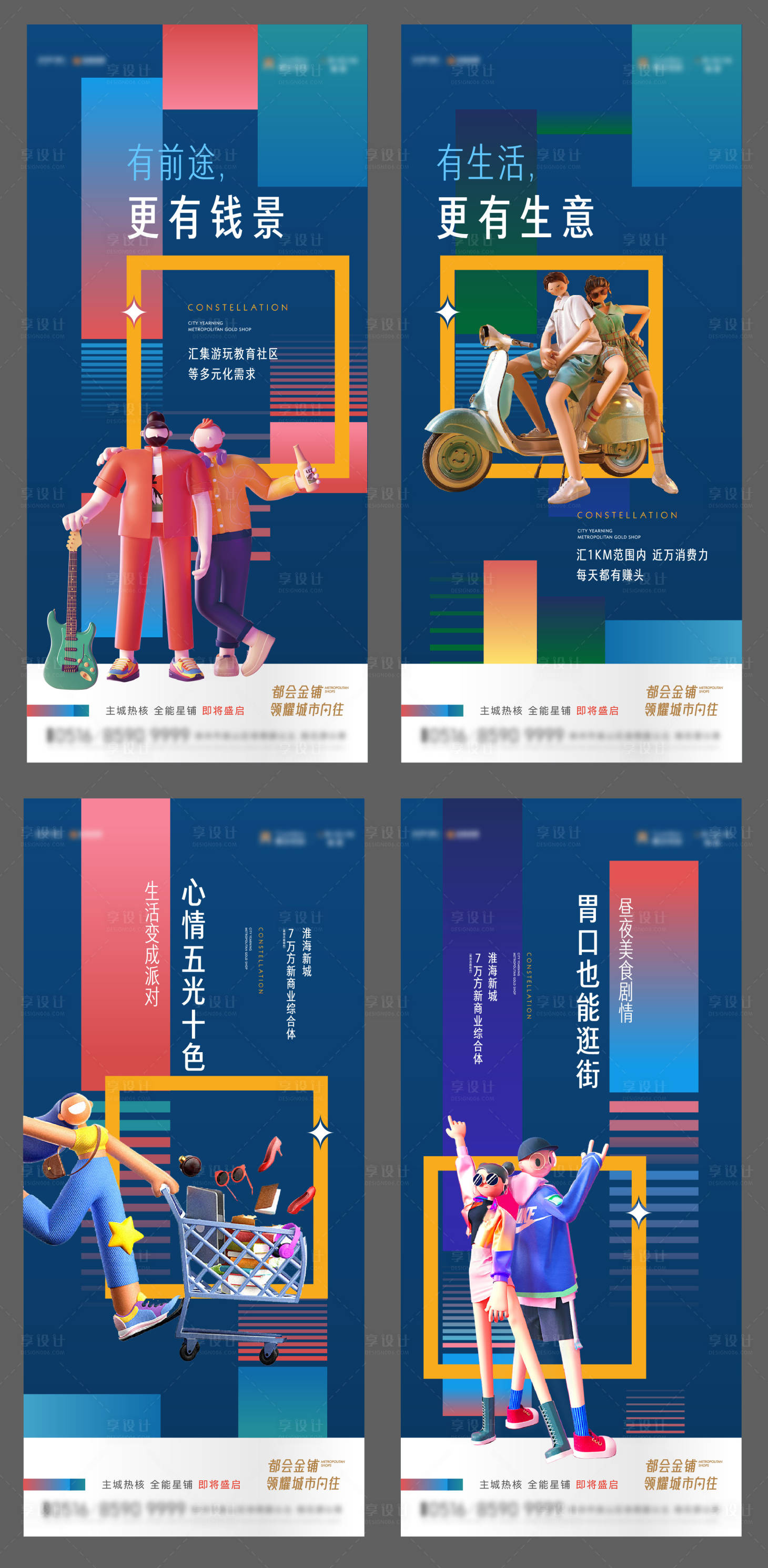 源文件下載【商業(yè)系列稿】編號：76440010197396151