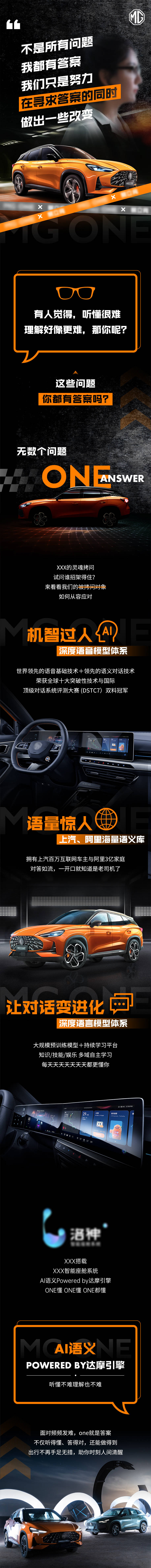 源文件下載【享設(shè)計】搜索編號：71470009863894228【訪談提報推文】