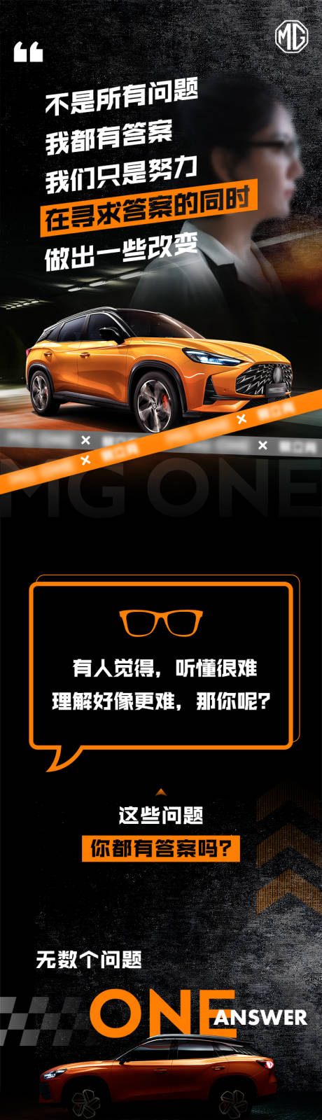 源文件下载【访谈提报推文】编号：71470009863894228