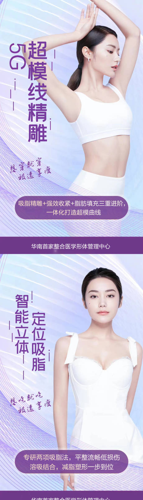 源文件下载【整形】编号：20220523085100559