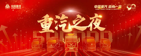 源文件下载【汽车主画面】编号：32180010243343471