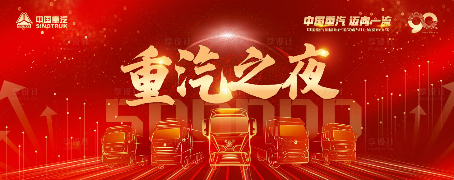 源文件下載【享設計】搜索編號：32180010243343471【汽車主畫面】