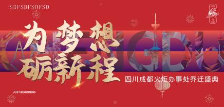 源文件下载【为梦想 】编号：94660009898328338
