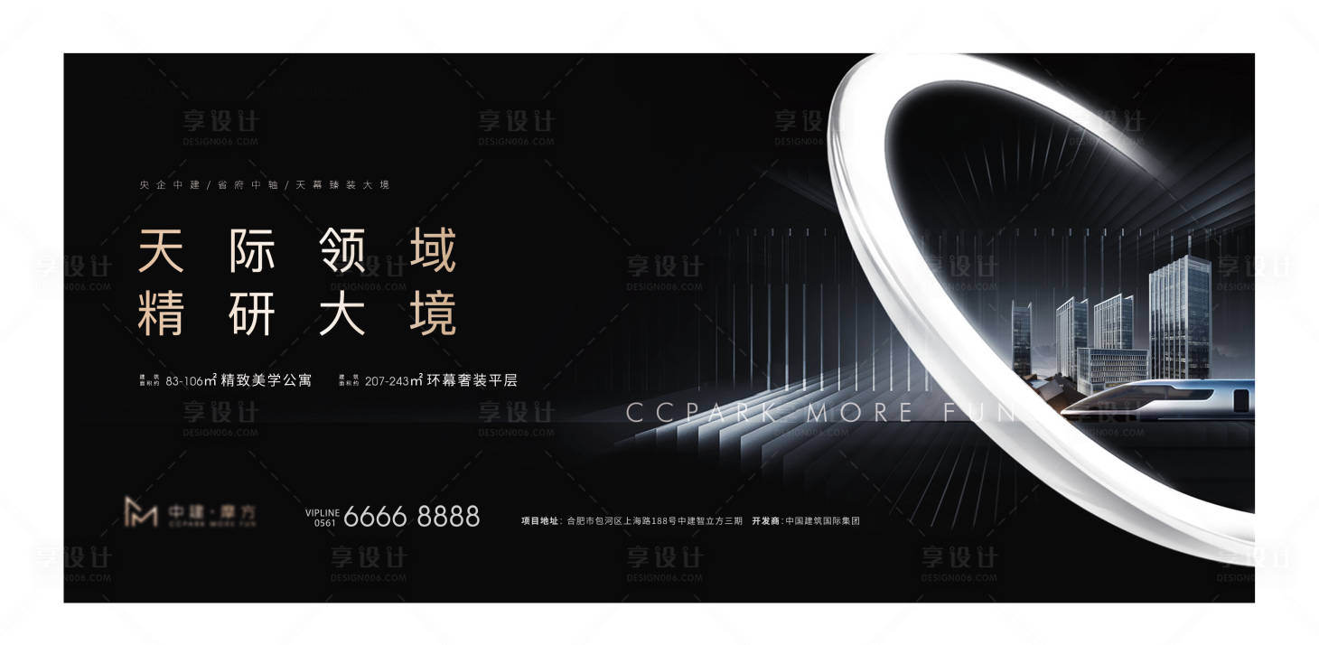 源文件下載【享設(shè)計(jì)】搜索編號(hào)：12790009918072575【戶外主畫面】
