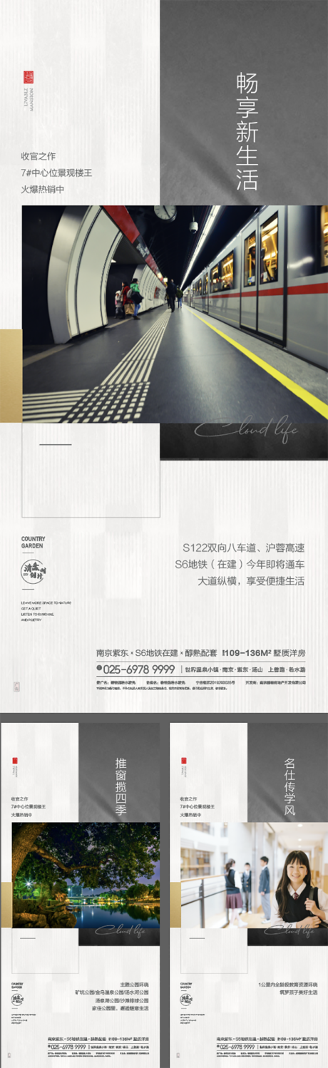 源文件下载【车位 】编号：88760009795229728