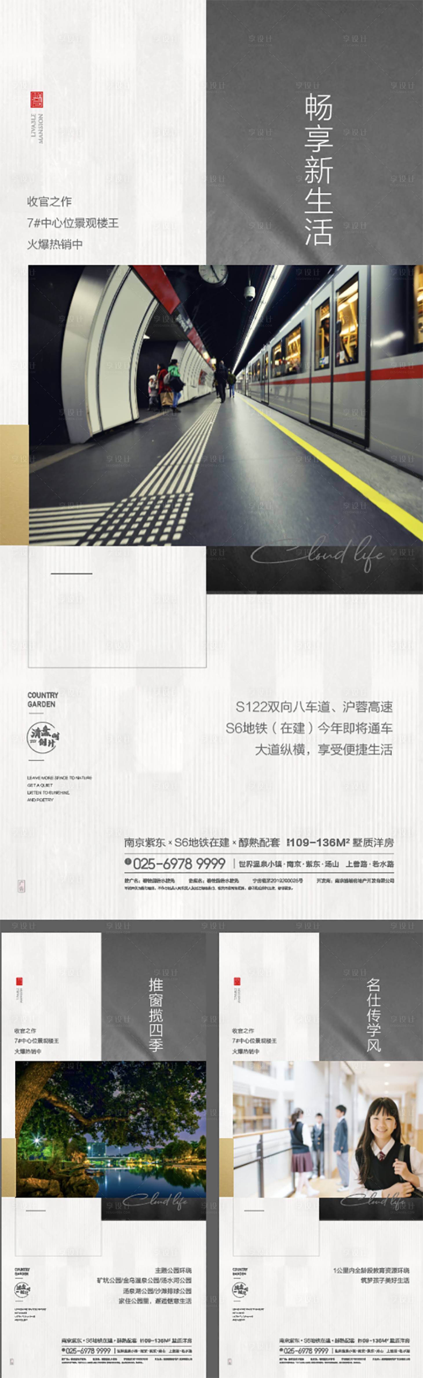 源文件下載【享設(shè)計(jì)】搜索編號(hào)：88760009795229728【車位 】