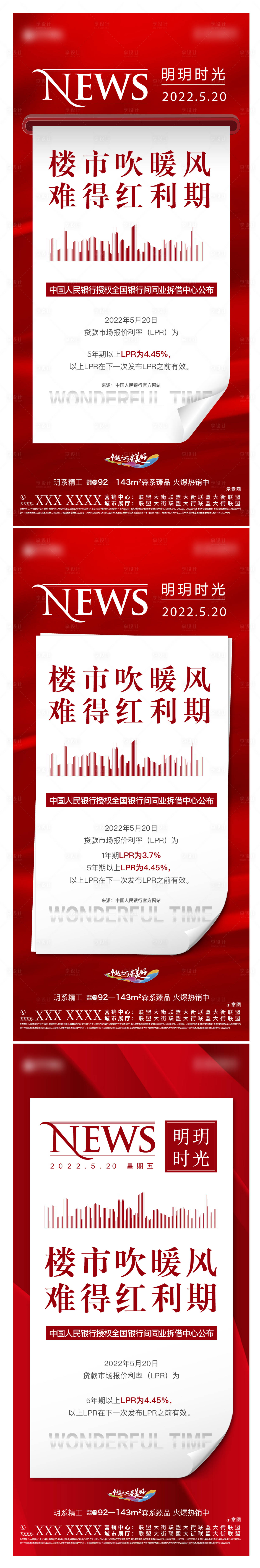 源文件下載【政策單圖】編號：94590010168255771