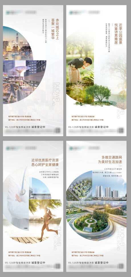 源文件下载【配套单图】编号：94300009769554347