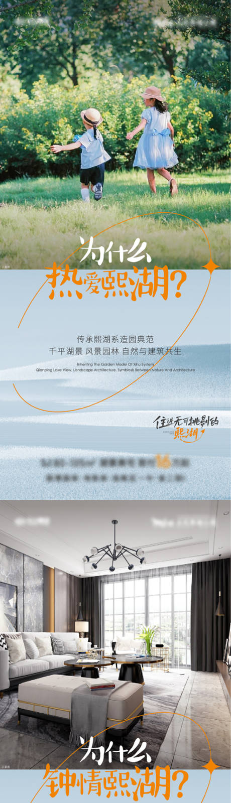 源文件下载【价值点系列】编号：80720010003982783