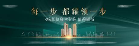 源文件下载【享设计】搜索编号：68770009845524685【起势 】