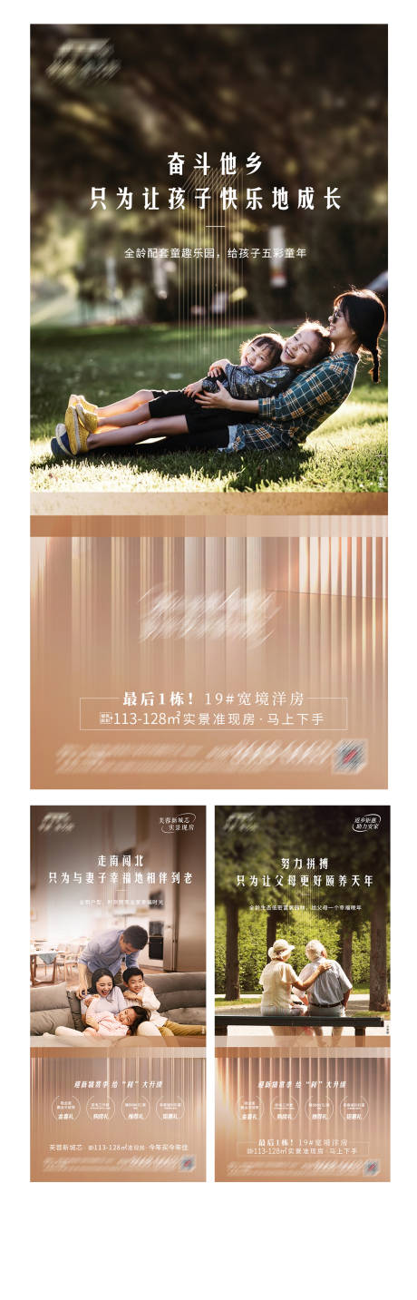 源文件下載【地產系列價值點】編號：60910009999171127