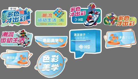 源文件下载【潮流异形KT板手举牌】编号：86050009980053457