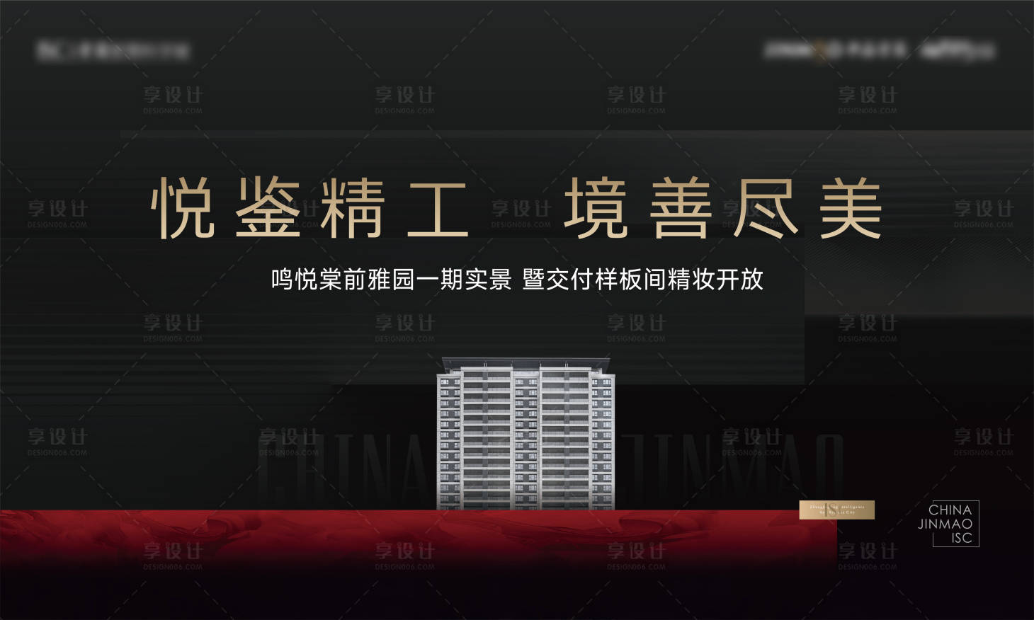 源文件下載【實景開放主畫面】編號：76530010091105606