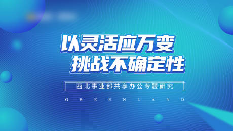 源文件下载【蓝色渐变质感培训海报主画面】编号：33800010239207530