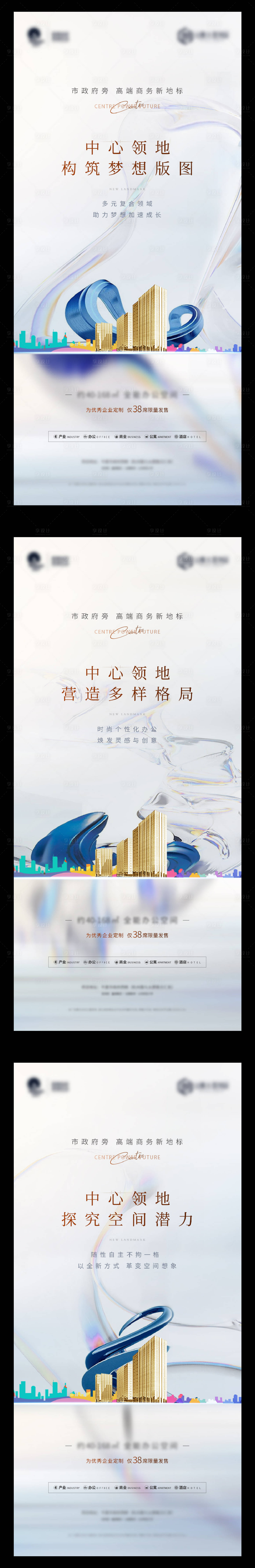 源文件下載【享設(shè)計】搜索編號：44690009838187271【地產(chǎn)外立面品質(zhì)刷屏】