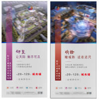 高端房地产商业系列单图PSD广告设计素材海报模板免费下载-享设计