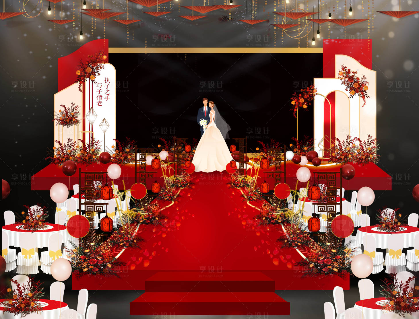编号：20220518134813224【享设计】源文件下载-中式婚礼
