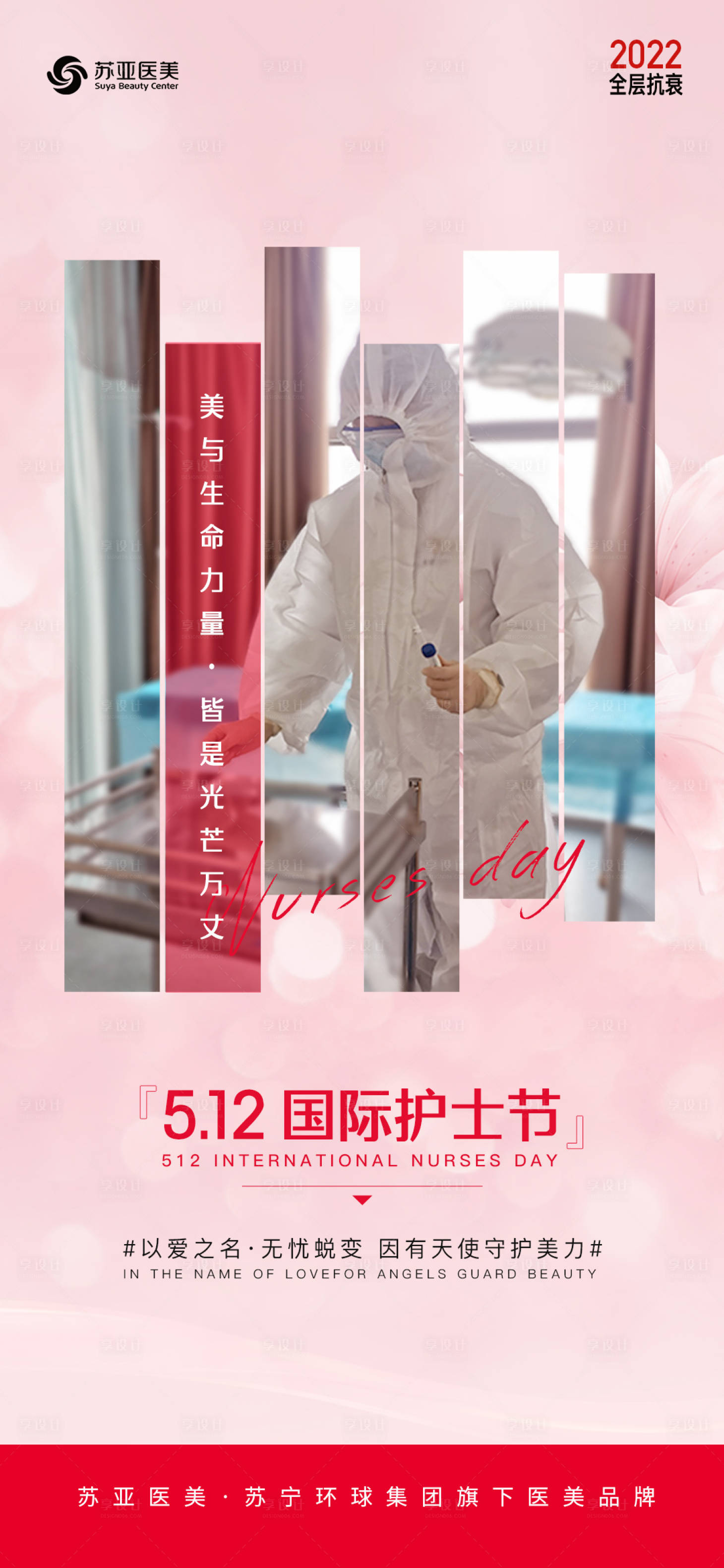 源文件下载【单图】编号：30780009914459638