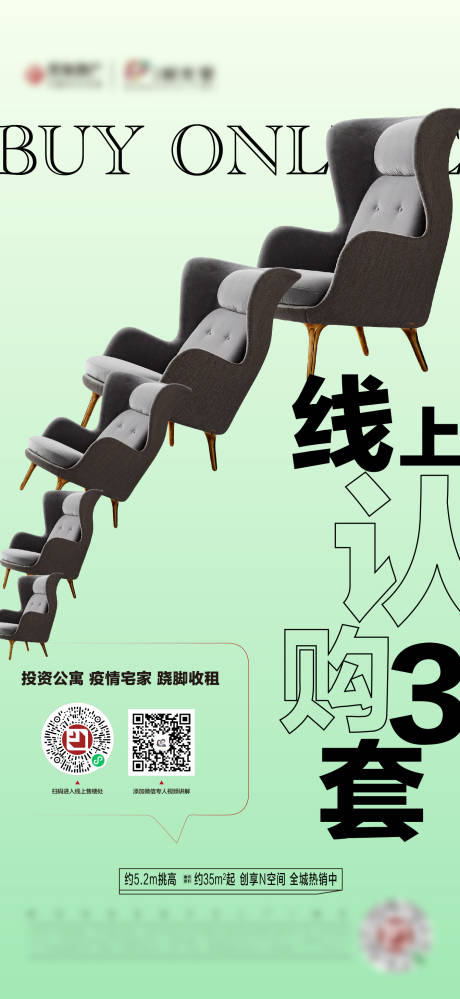源文件下載【享設計】搜索編號：58180010223065042【線上看房】