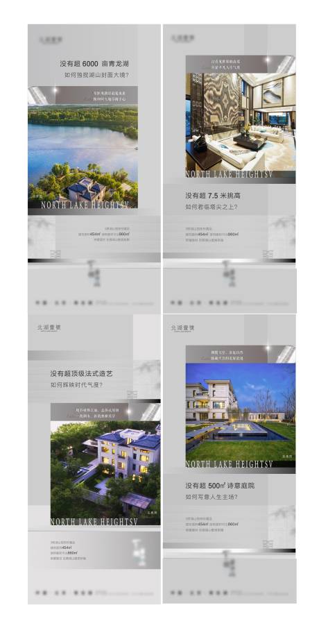 源文件下載【地產灰色價值點系列海報】編號：16720009884795963