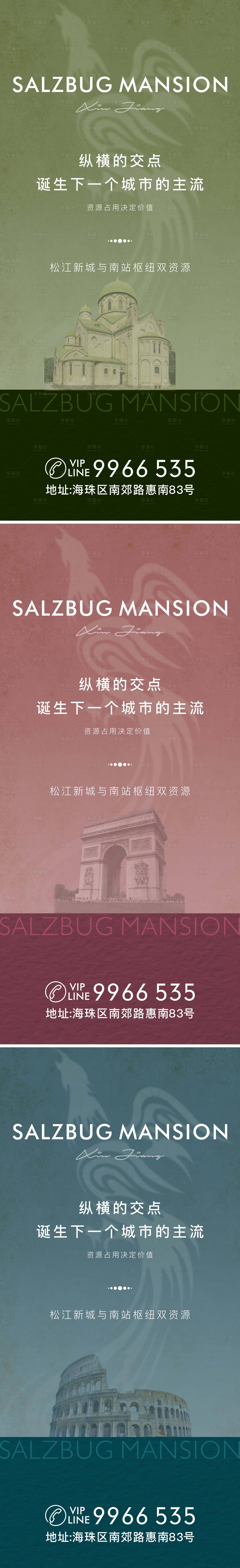 源文件下载【享设计】搜索编号：89030010192606045【价值系列  】
