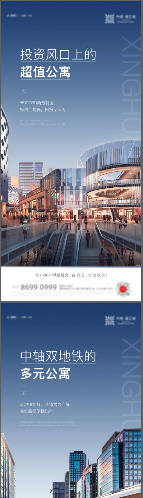 源文件下载【公寓价值系列】编号：52380009861289217