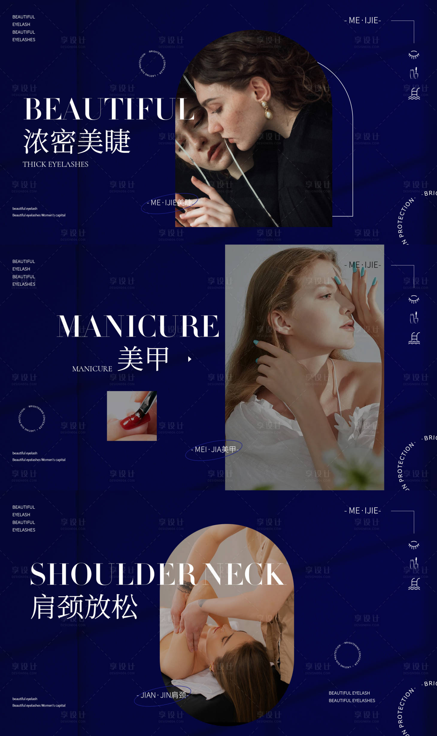 源文件下載【美妝banner】編號：79040009944615813