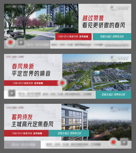 源文件下载【洋房价值点横版】编号：15540010091943970