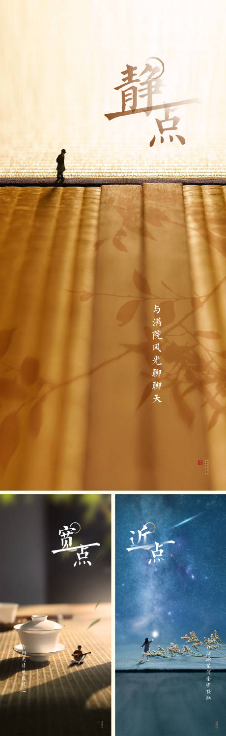源文件下載【享設計】搜索編號：89370009823116497【地產價值點刷屏】