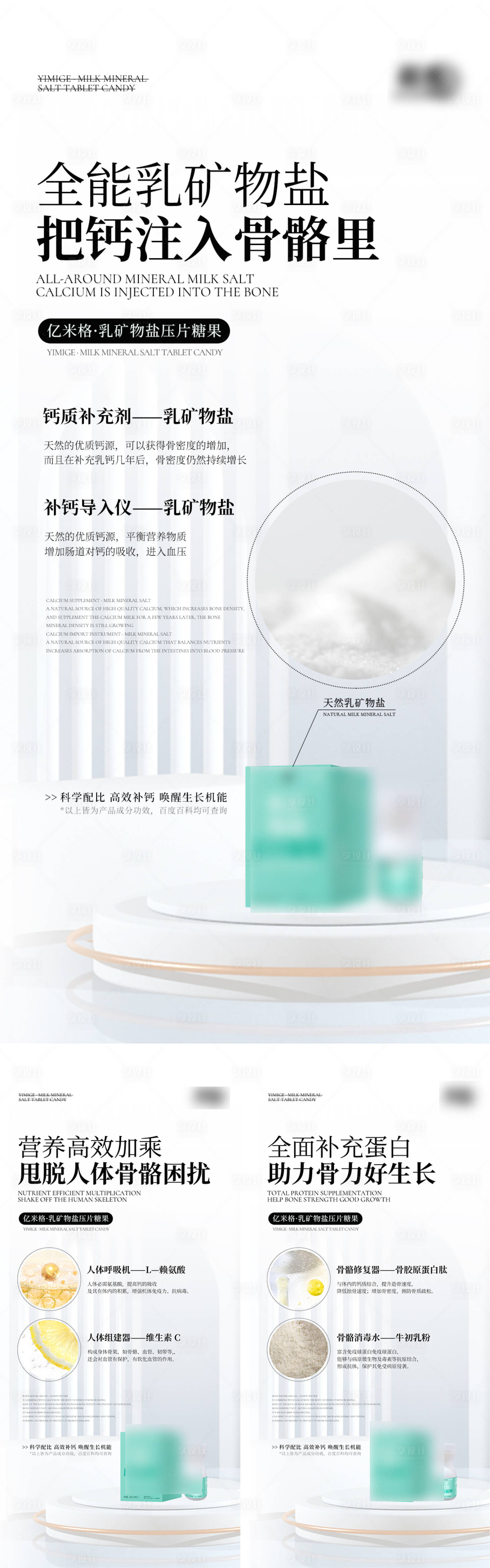 源文件下載【享設計】搜索編號：92390010279455220【產品海報】