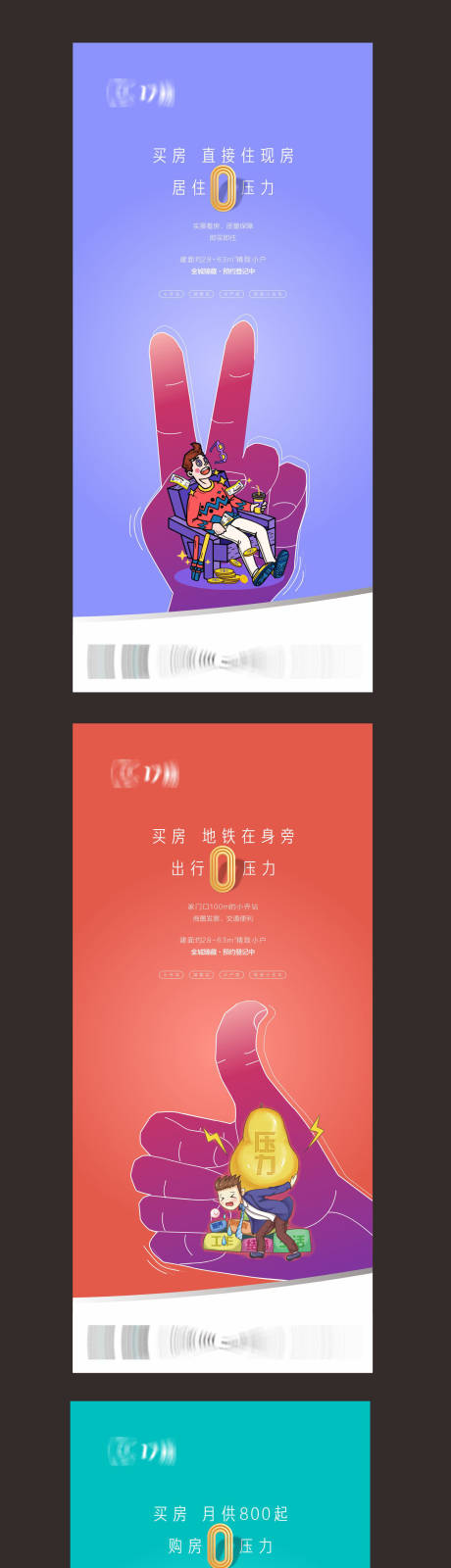 源文件下载【高端 】编号：41960010097713971