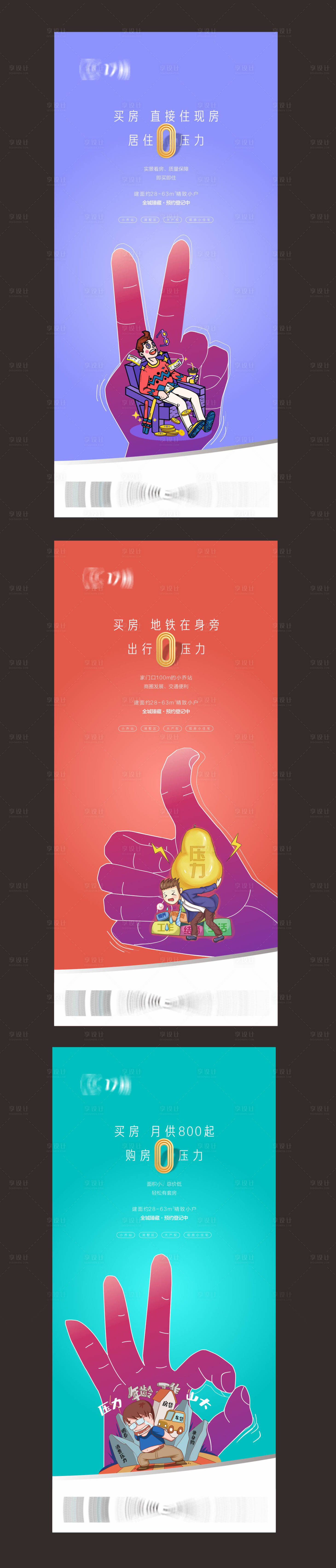 源文件下載【高端 】編號：41960010097713971