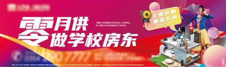 源文件下载【商业外大牌广告画面】编号：52980009873857591