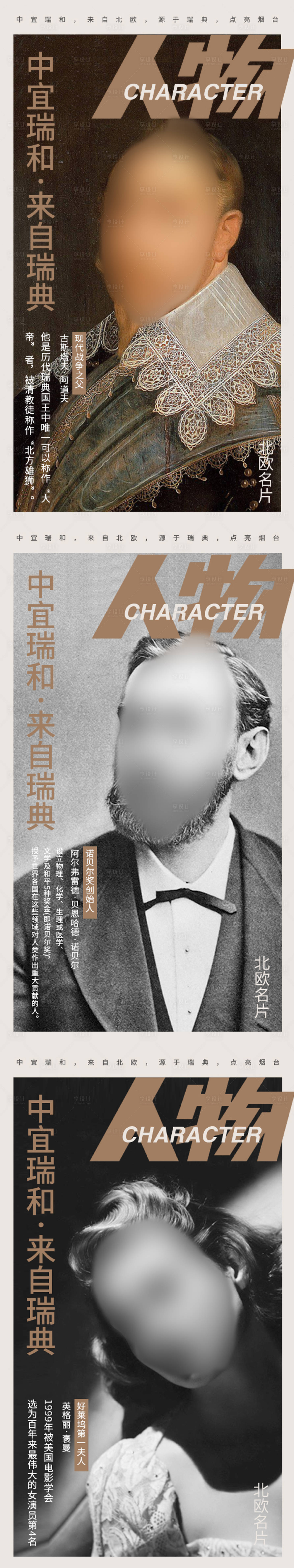 源文件下载【地产入市  】编号：78510009912127087