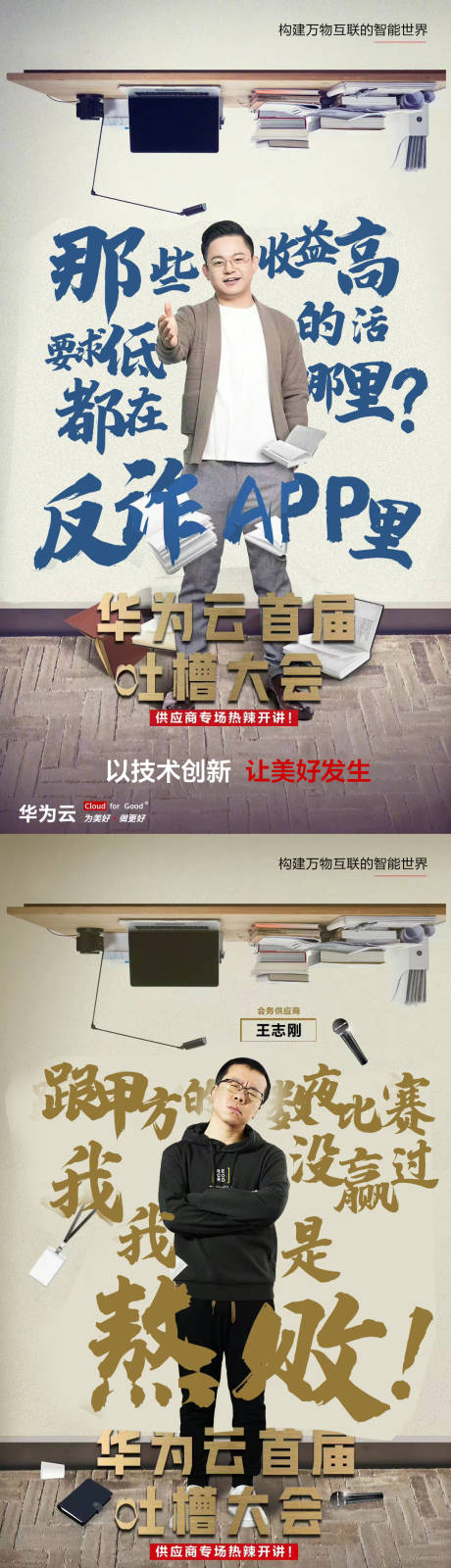 源文件下载【享设计】搜索编号：66560010149737901【直播技术】