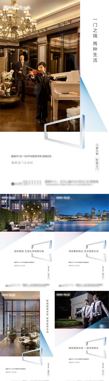 源文件下载【洋房价值】编号：29550010261997468