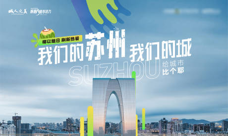 源文件下载【地产品牌主画面】编号：48180010173122847