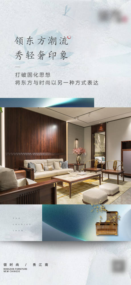 源文件下載【享設計】搜索編號：30070010176052808【家具產品海報】