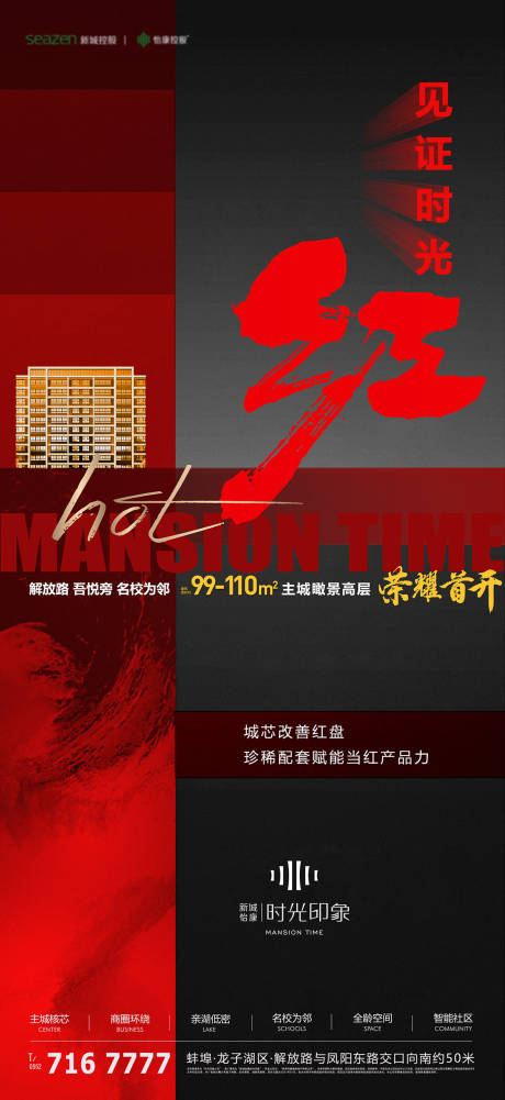 源文件下載【紅盤】編號：94750009945744422