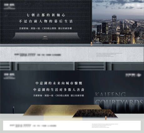 源文件下载【享设计】搜索编号：59800009882538161【中式豪宅】
